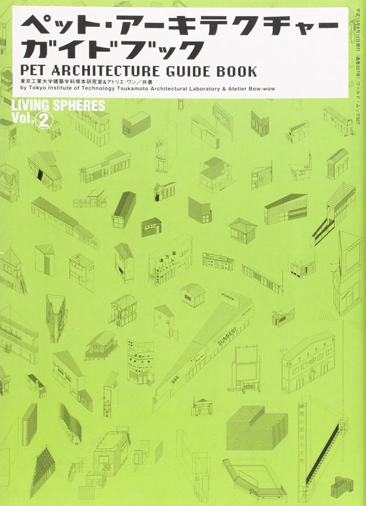 Pet Architecture Guide Book - Out of print
