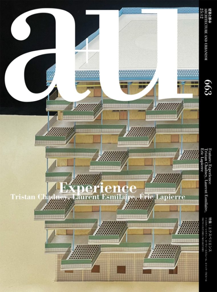 a+u 663: Experience